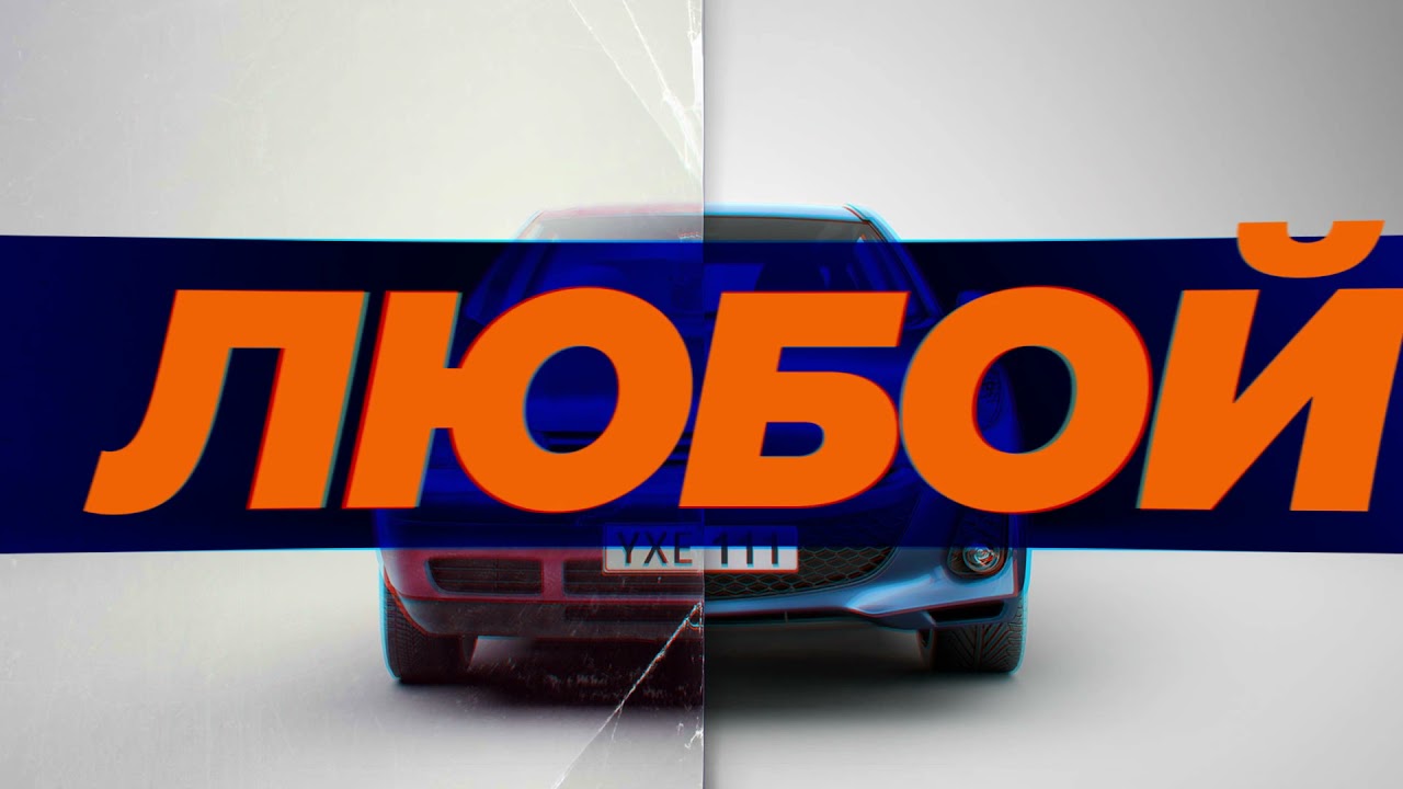 Авто запчасти биробиджан