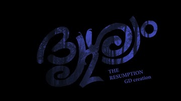 Drishyam 2 title #Ae#