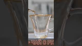 YADMC - ЧАЙ С РУЛЕТОМ (prod.blacksurfer) #рэп #смех #юмор