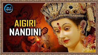 ''Aigiri Nandini song | aigiri nandini song dj | bhakti DJ song |''