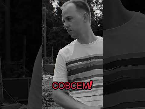 😱Сэкономил! #shorts #керамзитоблок