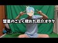 【メイキング】「ビビデバ」を低予算で再現してみた