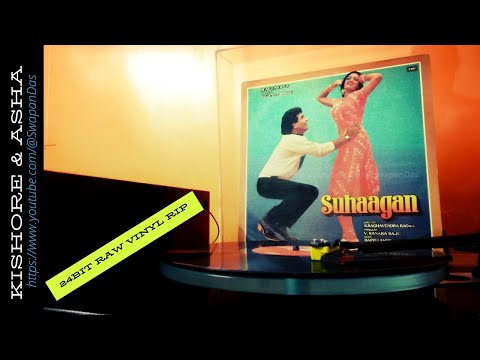 Ghunghta Kholna Ghunghta | Kishore Kumar & Asha Bhosle | SUHAAGAN | Bappi Lahiri | Vinyl Rip @SwapanDas