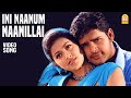 Miniature de la vidéo de la chanson Inni Naanum Naanilai