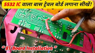 Stranger PBT-501 5532 IC BT Borad  Installation | Stranger Amplifier Repair