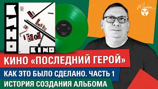 картинка: Кино 