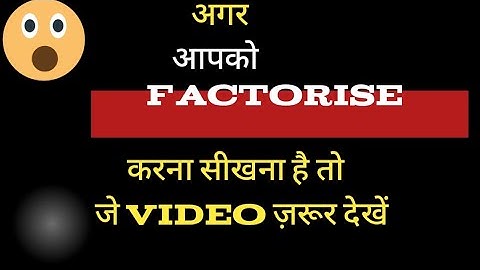 CLASS 9TH ,EX-2.5 ,Q3&4 NCERT CBSE | hi tek tutorial