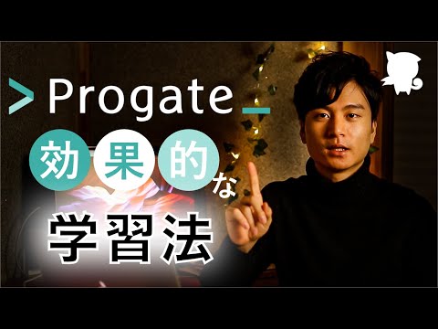 Overview of Progate, effective learning methods, and how much skill you can acquire [Programming ...