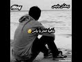 مافينا فخر يا ياس ارفع ايديك رانا نشغلو رمضان ونيس