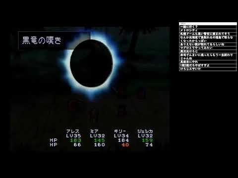 【SS】ルナ シルバースターストーリー