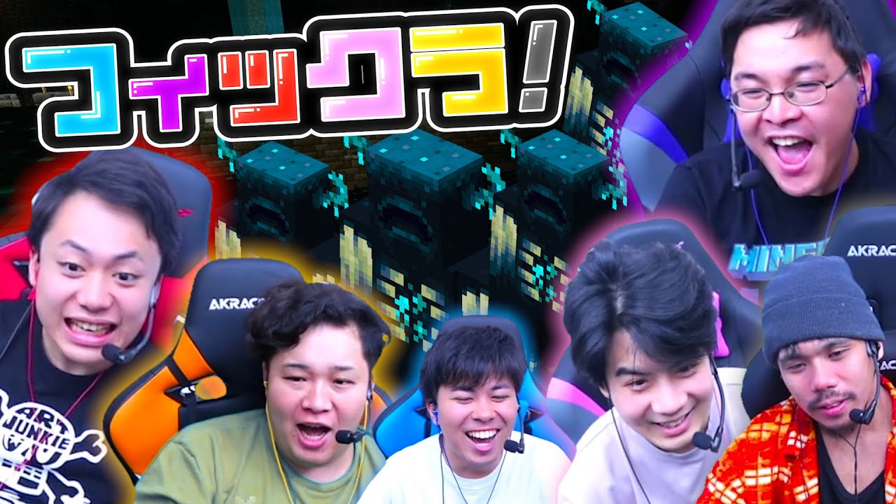 【フィックラ！】最強のボス”ウォーデン”をメンバー全員で倒しに行ったら悲惨だったwww