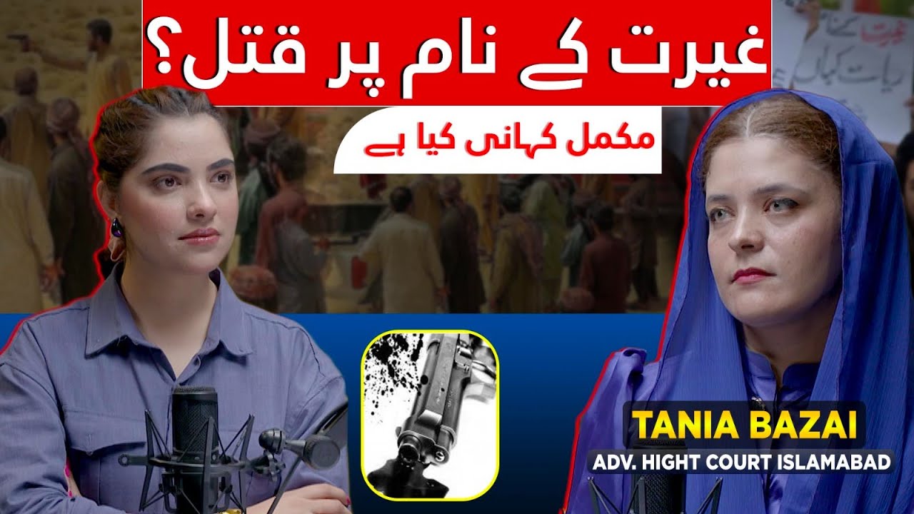 TSR Podcast ft. Tania Bazai | What’s Really Happening in Balochistan?