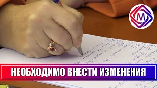 Прошли Публичные Слушания По  Изменениям В Социально-Экономическое Развития Округа