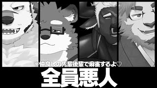 【雑談麻雀こらぼ】麻雀をやり始めた後輩に色々”教え”ながら遊んでいくぞ！【二ノ宮は酒を飲むぞ】