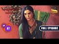 Ep 7 | Suman के घर की हुई तलाशी | Vashikaranam-Kis Par Rakhe Vishwas | Full Episode | 24 Mar 2026