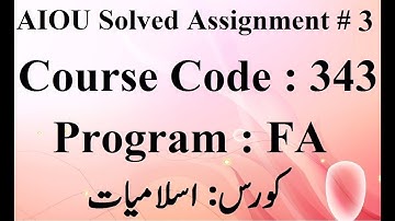 AIOU Code 343 Solved Assignment No 3 Spring 2024 | Baloch Academy