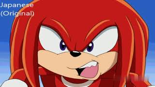 SHUT UP! - Multilanguage (Sonic X)