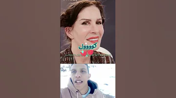 ميمكنش بعملية تجميل تولي هكا 