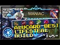 ALUCARD BEST LIFESTEAL BUILD 2020 !!! | Crazy Damage and Lifesteal !!