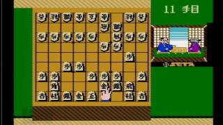 ファミコンで1番最初に発売された将棋ゲーム  内藤九段　将棋秘伝  [FC]