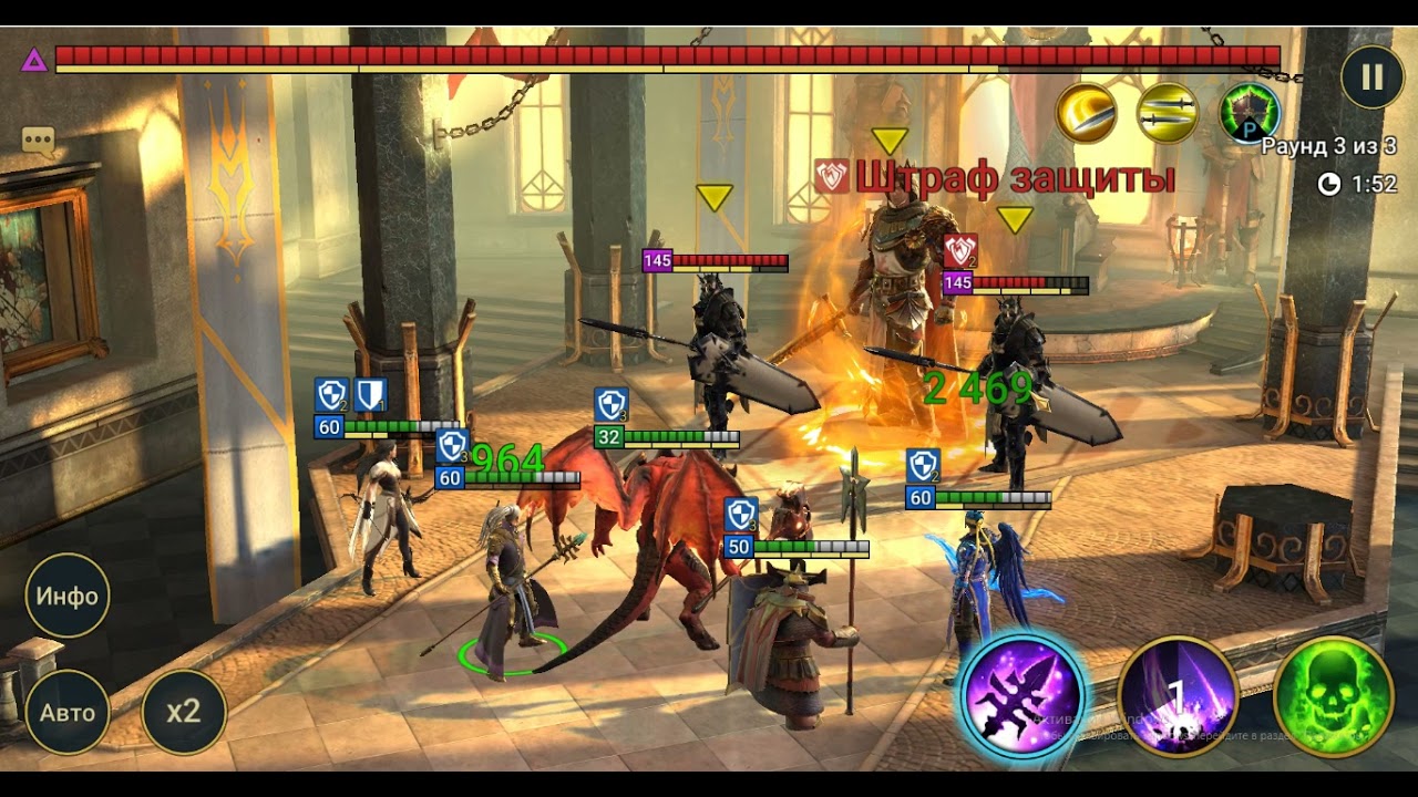 Raid shadow legends герои. цитадель духа рейд. цитадель духа. цитадель магии рейд. рейд цитадель духа 13 уровень герои.