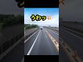 車が踏んだぐらいでブロック抜けるの⁉︎