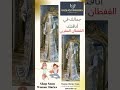جمالك في أناقتك 
