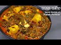 New video by NishaMadhulika on YouTube