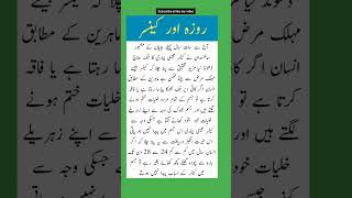 Golden Words??knowledge urdu trending viral shorts achibatein health beauty viral quotes