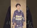 桟橋時雨 - 市川由紀乃 (35歳)【#2011年 】#桟橋時雨 #市川由紀乃 #木下龍太郎 #岡千秋 #前田俊明 #演歌 #enka