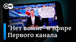 Нет войне в прямом эфире Первого канала - на что на самом деле повлияла редактор Марина Овсянникова