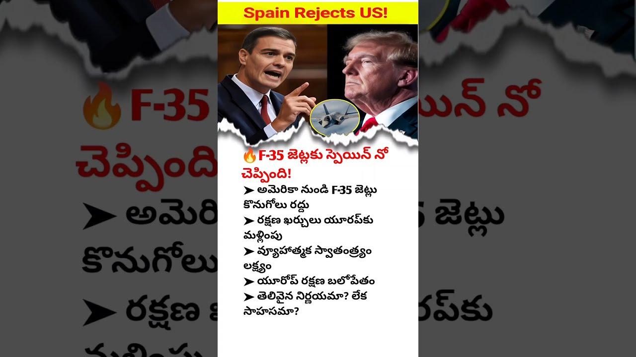  SPAIN SAYS NO TO US F 35 FIGHTER JETS EUROPEAN DEFENSE GETS A BIG BOOST WITH THIS MOVE Bignews