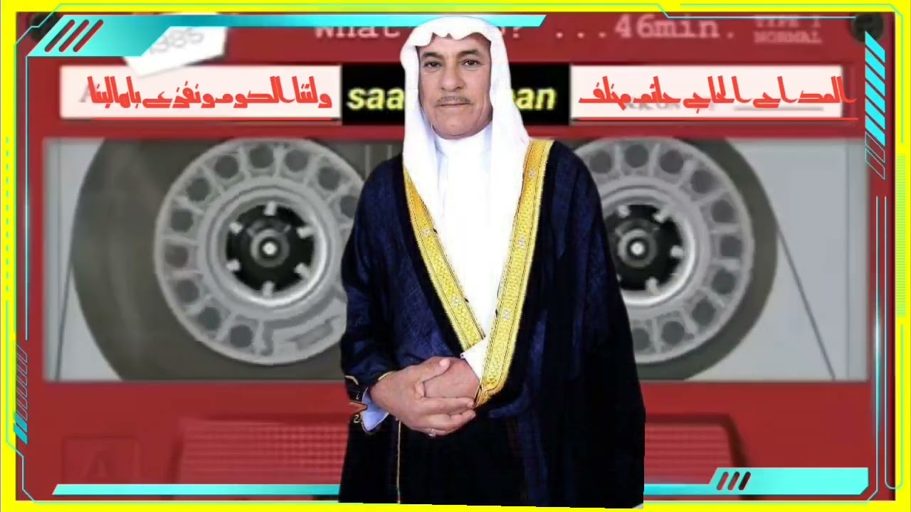 #المداح #الحاج #حاتم #مخلف ((ولتنا الگوم ونفزع بأهالينا))