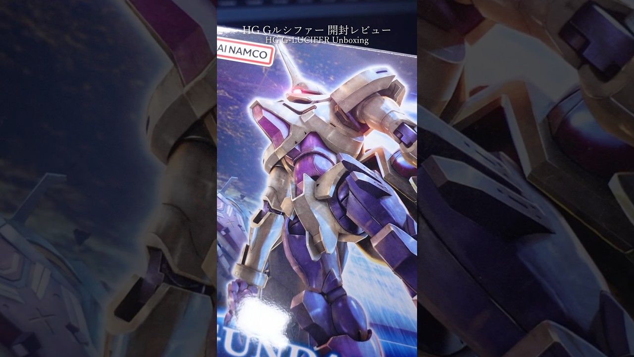 HG G Lucifer unboxing review! #gundam #gunpla #Gunpla #Gundam