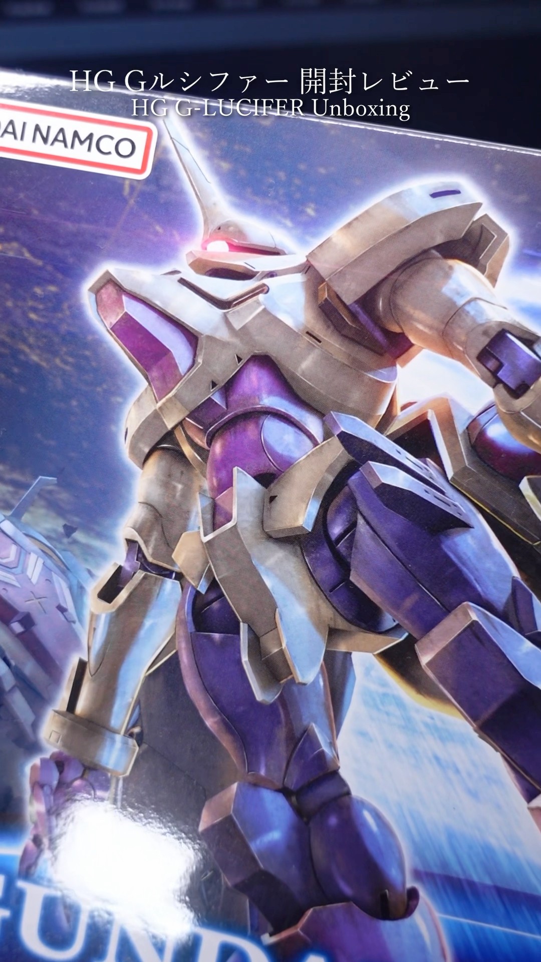 HG G Lucifer unboxing review! #gundam #gunpla #Gunpla #Gundam