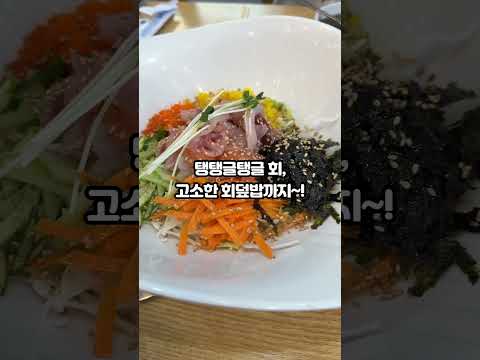 청춘종합어시장 아차산점