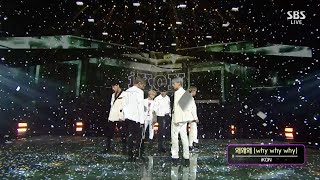 iKON - '왜왜왜 (Why Why Why)' 0314 SBS Inkigayo