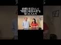 結婚1年目にして"理想と現実の差"を知った人たち