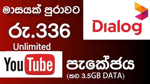 Dialog unlimited YouTube package | Dialog rs.336 package | 2025