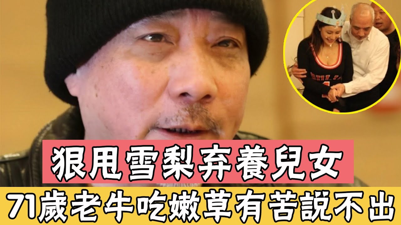 最大懸案被揭開！S害李小龍父子的兇手竟是同一人？陳慧敏怒曝當年真相震驚全港！原來我們被騙了整整50年！【娛情娛理】