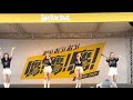 FAN! FUN! STAGE #bsgirls #Take Me #355INA #373#HIYORI #377HINATA #381SAAYA 2023/6/25