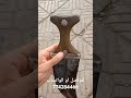 جنبيه كرك عزيري قديم ماشاالله بسعر 400 ريال سعودي 
