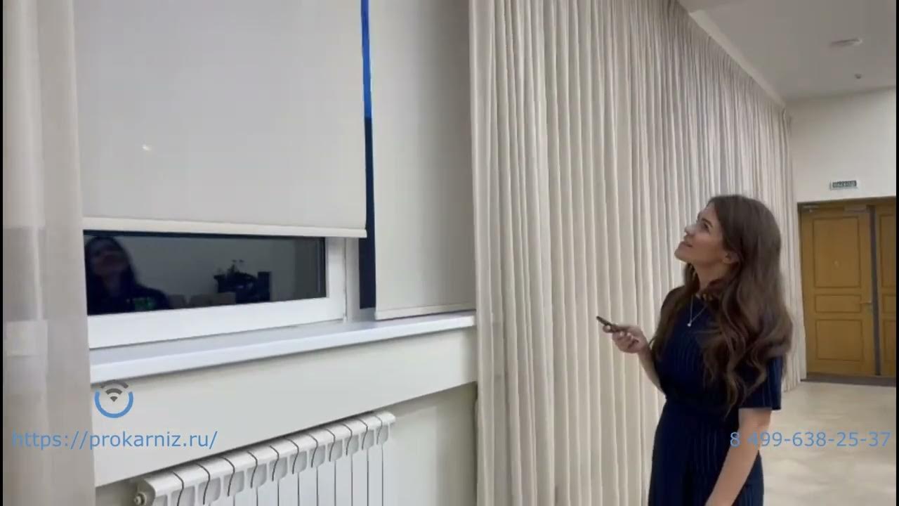 Отзыв на автоматические шторы с пультом Прокарниз - YouTube