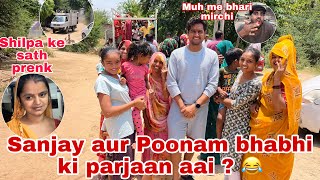 Shilpa ke sath ye mene kyaa 😲 kar diya  | Sanjay aur Poonam bhabhi ki parhaan aai ? |Thakor’s family