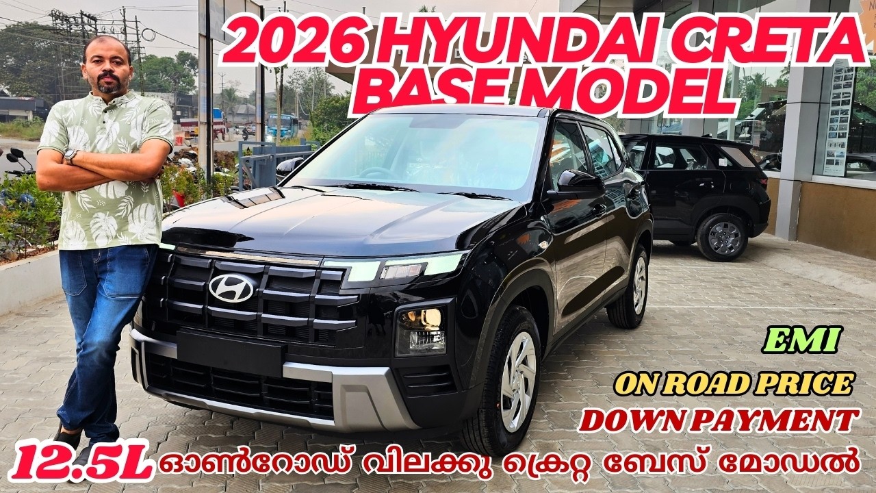 2026 Hyundai Creta Base Model Malayalam Review | Hyundai Creta E Base ...