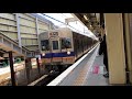 南海本線・高師浜支線  羽衣駅    Nankai Line · Takashinohama Line Hagoromo Stati…