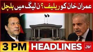 Imran Khan Got Relief? | BOL News Headlines at 3 PM | PMLN In Trouble | Supreme Court | NAB