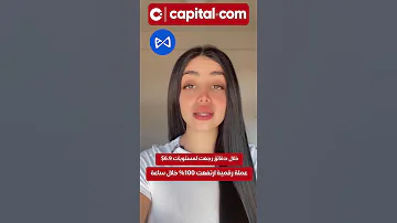 عملة رقمية ارتفعت 100 خلال لحظات 