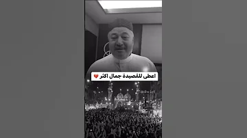 عادت الميت يشيعة عامر الكاظمي موسى ابن جعفر 