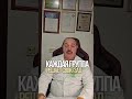 Фитотерапия при сахарном диабете